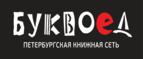 Скидки до 25% на книги! Библионочь на bookvoed.ru!
 - Кушнаренково